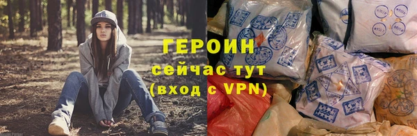 кокаин VHQ Вязники