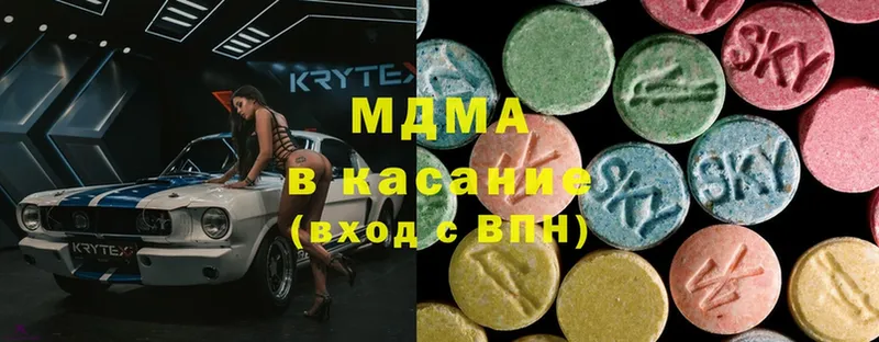 купить  сайты  Бородино  ссылка на мегу   МДМА crystal 